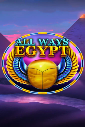 All Ways Egypt играть онлайн | Казино ПокерДом без регистрации
