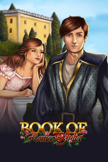 Book of Romeo and Julia играть онлайн | Казино ПокерДом без регистрации