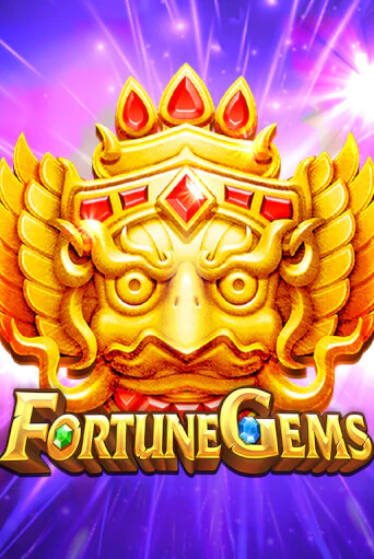 Fortune Gems играть онлайн | Казино ПокерДом без регистрации