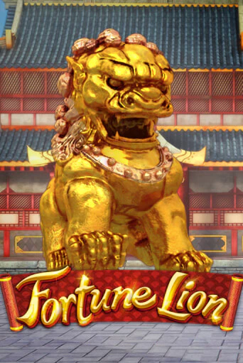 Fortune Lion играть онлайн | Казино ПокерДом без регистрации