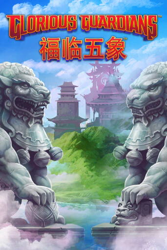 Glorious Guardians играть онлайн | Казино ПокерДом без регистрации