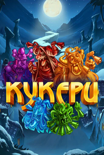 Kukers играть онлайн | Казино ПокерДом без регистрации