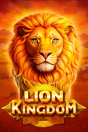 Lion Kingdom играть онлайн | Казино ПокерДом без регистрации