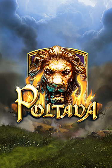 Poltava играть онлайн | Казино ПокерДом без регистрации