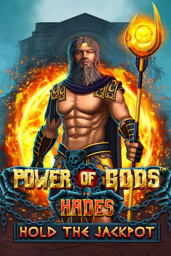 Power of Gods Hades играть онлайн | Казино ПокерДом без регистрации
