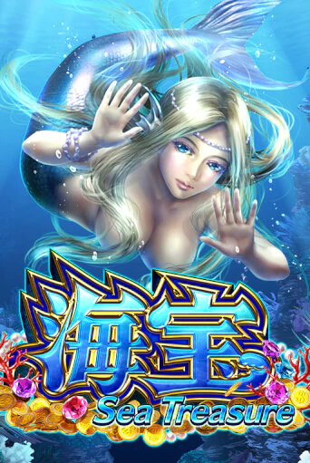 Sea Treasure играть онлайн | Казино ПокерДом без регистрации