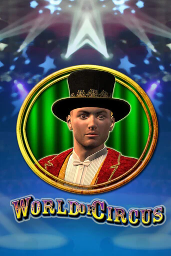 World of Circus играть онлайн | Казино ПокерДом без регистрации